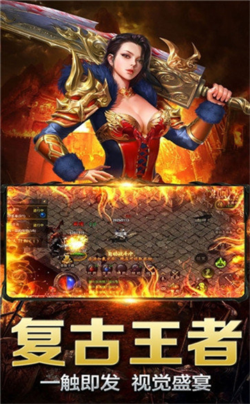 元神传世