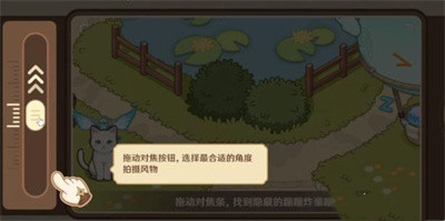 原神移光拾影活动如何玩 移光拾影活动玩法分享