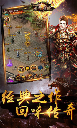 狂龙大极品传奇
