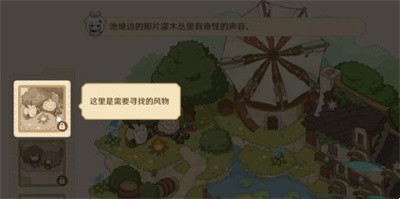 原神移光拾影活动如何玩 移光拾影活动玩法分享