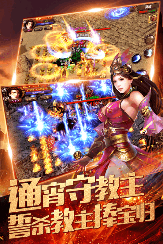 决胜苍穹决