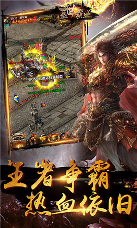 狂龙大极品传奇