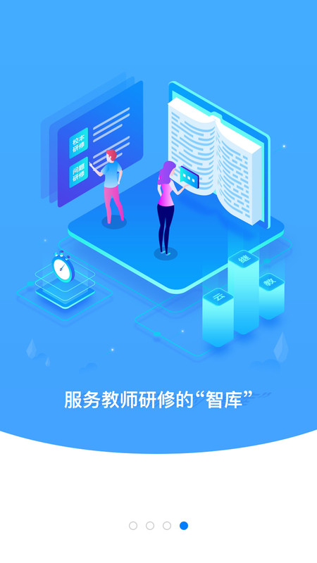 云继教