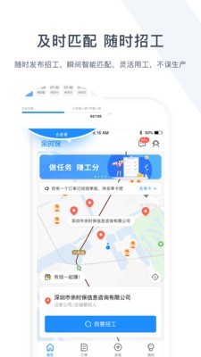 余时保雇主