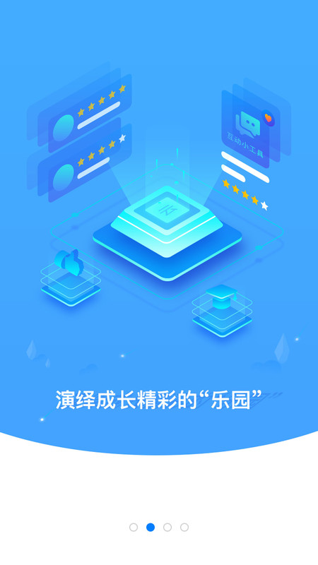云继教