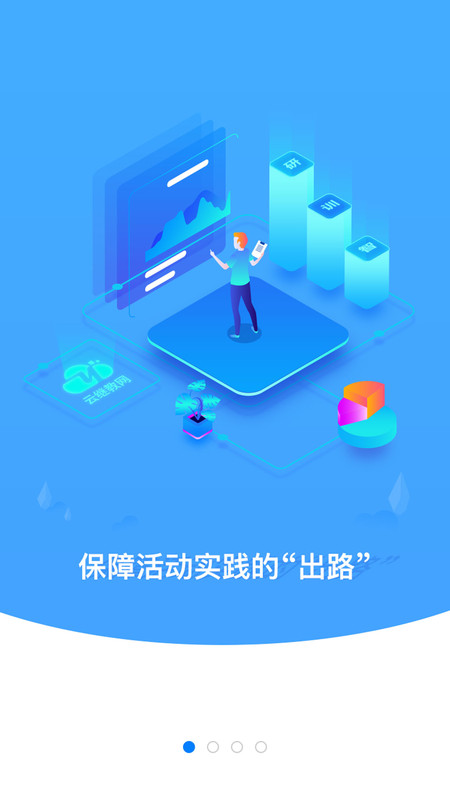 云继教