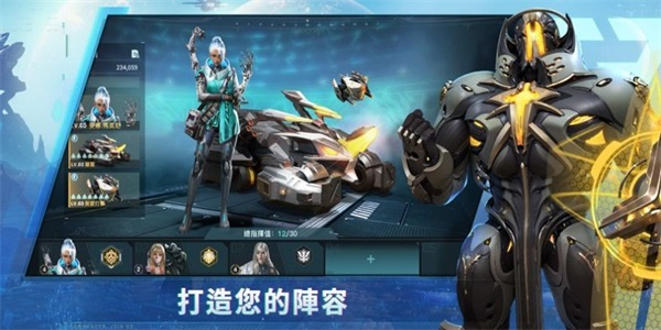 星际征服战