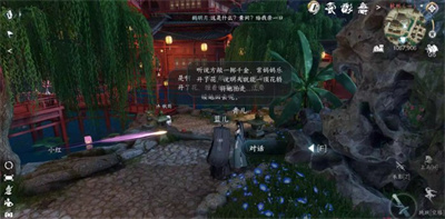 逆水寒手游笛中情任务如何完成 笛中情任务完成方法分享