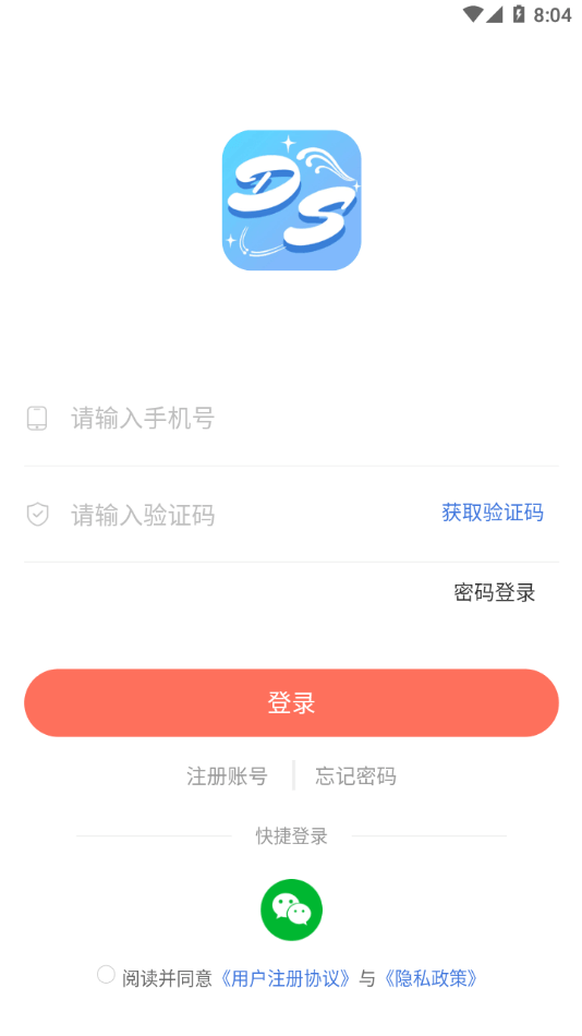 娃娃海洋截图