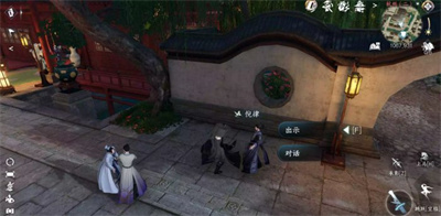 逆水寒手游笛中情任务如何完成 笛中情任务完成方法分享
