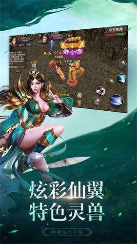 复古龙城传奇