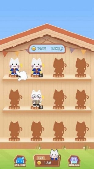 猫咪变变变