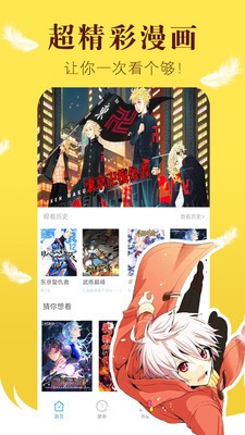 香香腐宅基地华为版