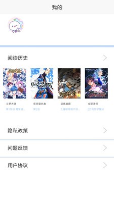 香香腐宅基地华为版