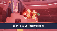原神机枢巧物前哨战活动如何玩 机枢巧物前哨战活动玩法分享