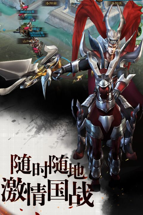 起兵三国安卓版下载-起兵三国游戏下载v2.3.2