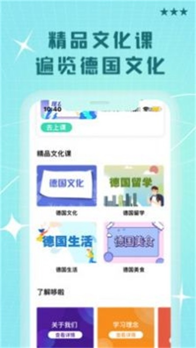 云课堂教师端