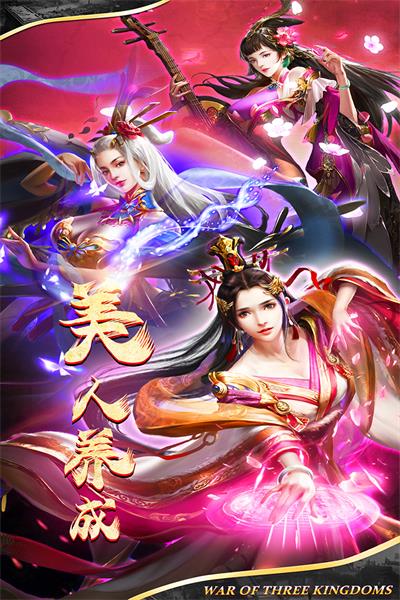 剑与盾三国解锁版下载-剑与盾三国最新版下载v0.0.17.0