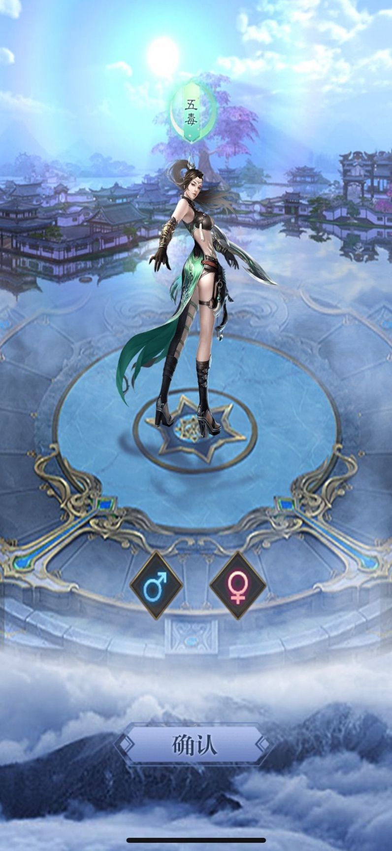山海降魔截图