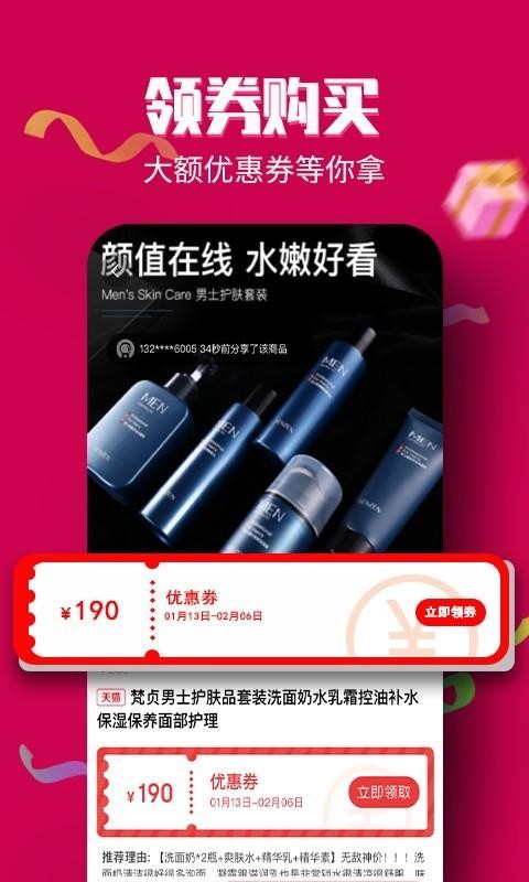 淘大侠app下载安装-淘大侠安卓版下载v0.0.4