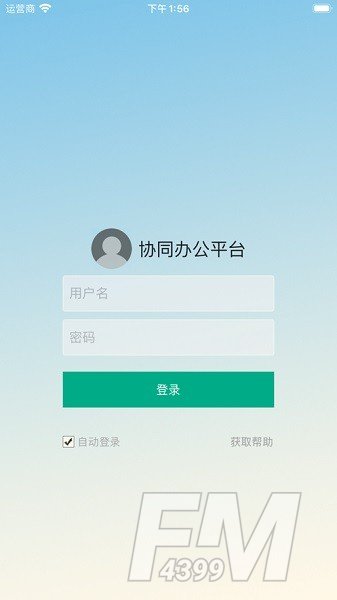 正荣集团协同办公app安卓版下载-正荣集团协同办公2023最新版下载v1.0.29