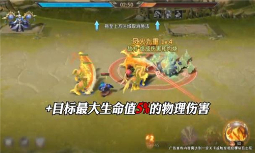 三国志终章