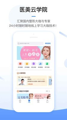东方虹医生医美