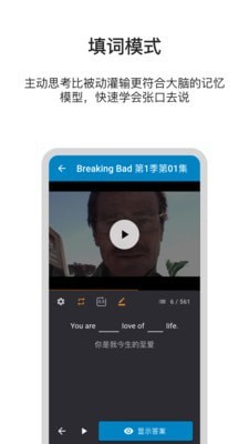 巴别英语app下载安装-巴别英语安卓最新版下载v1.8