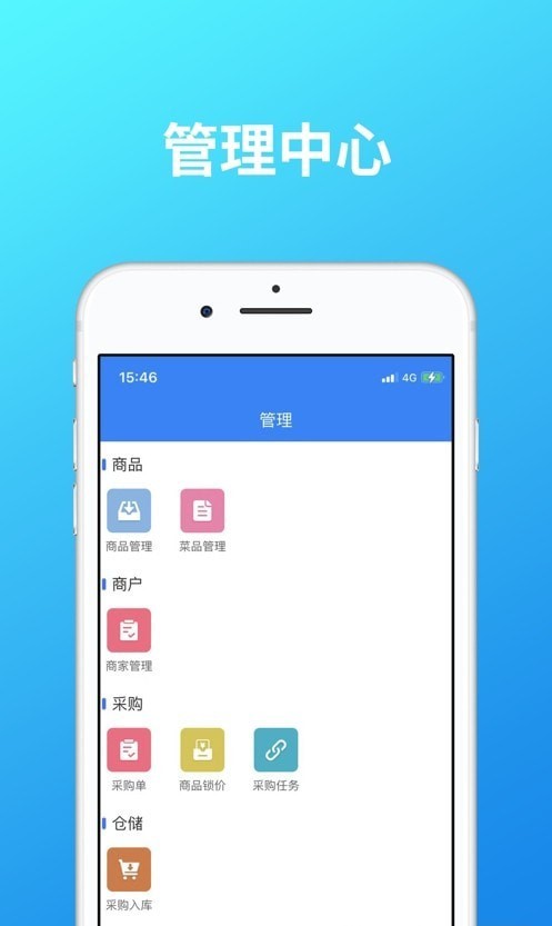 知蔬易达app下载-知蔬易达苹果版免费下载v1.2.3
