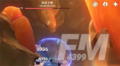 原神铁皮子爵成就获得方法分享
