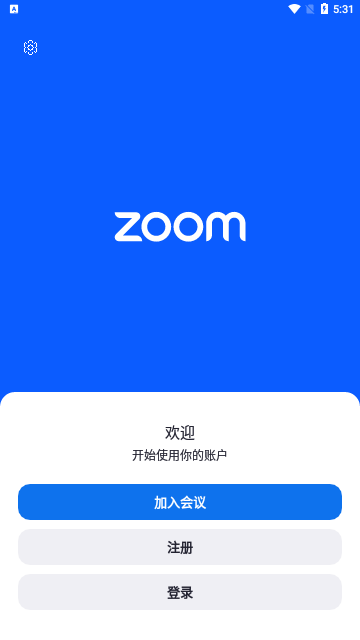 京东服务大厅zoom