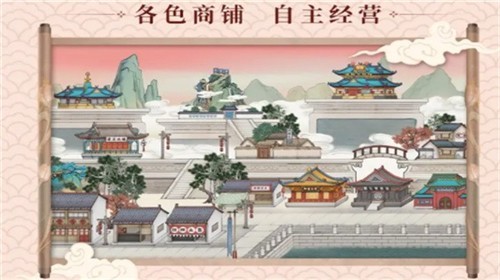 京都琉璃梦