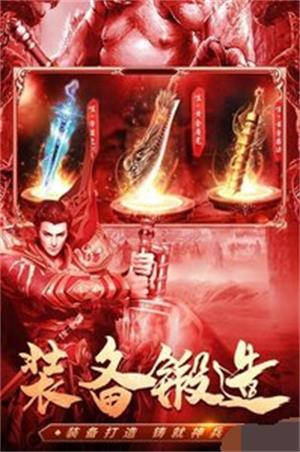 君临传奇百倍