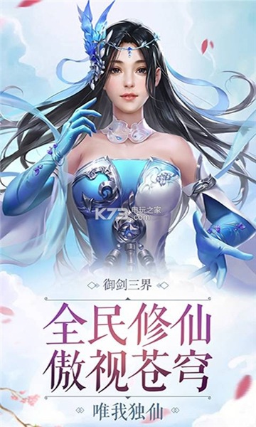 飘渺儒仙
