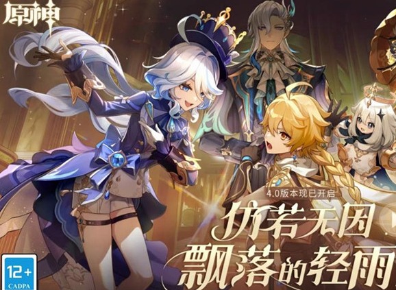 原神瑟琳生日宴任务怎么做 原神瑟琳生日宴任务完成攻略