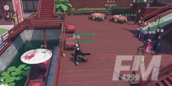 逆水寒手游问花何处奇遇怎么触发 逆水寒手游问花何处奇遇通关攻略