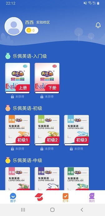 超概念英语