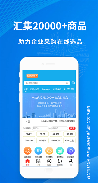 汇采云