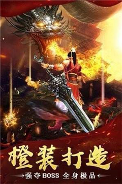 烽焱神器无限刀
