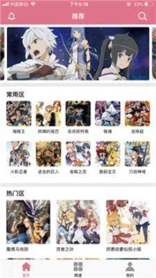boylove漫画去广告