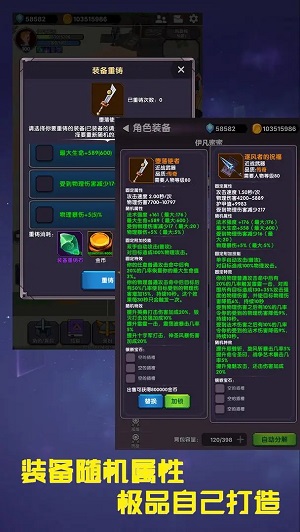 幻想飞升计划