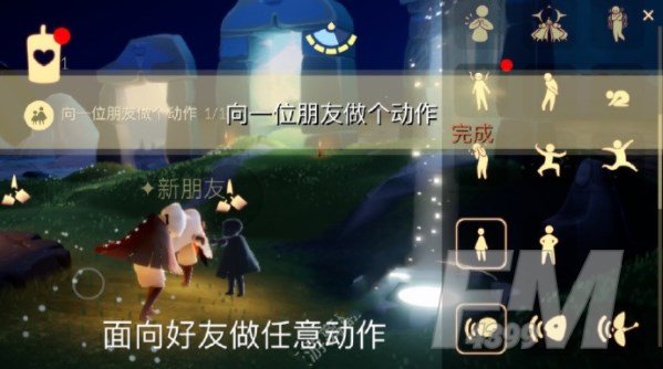 光遇8.28任务怎么做 光遇8.28任务攻略介绍