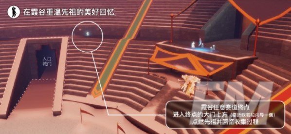 光遇8.28任务怎么做 光遇8.28任务攻略介绍