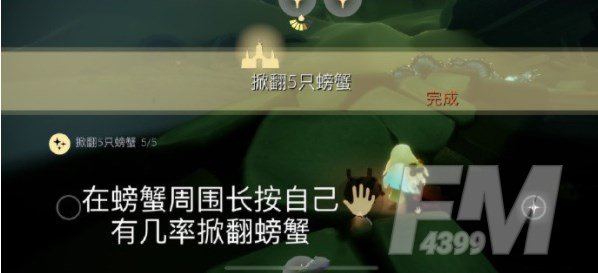 光遇8.28任务怎么做 光遇8.28任务攻略介绍