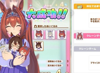 闪耀优俊少女马娘心情不好怎么办 闪耀优俊少女马娘心情恢复方法