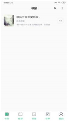 知乎搬运工文章