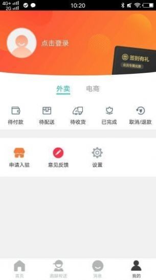 乐享马山外卖
