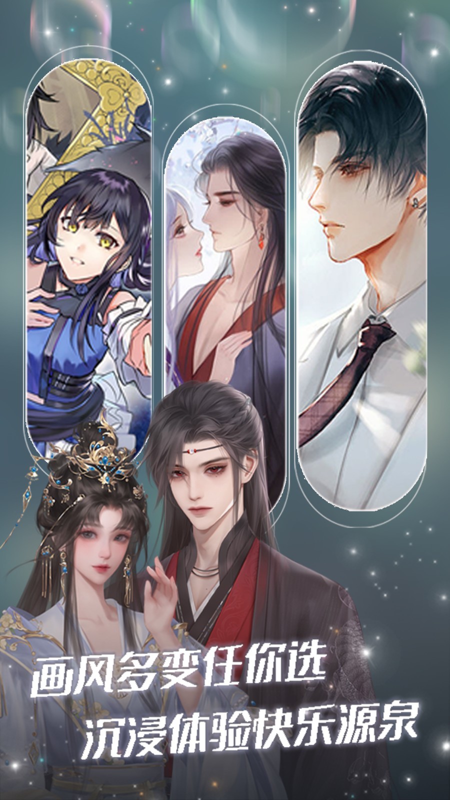 橙光阅读器app