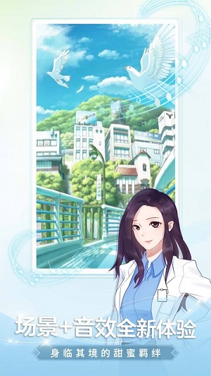 颜说互动小说app