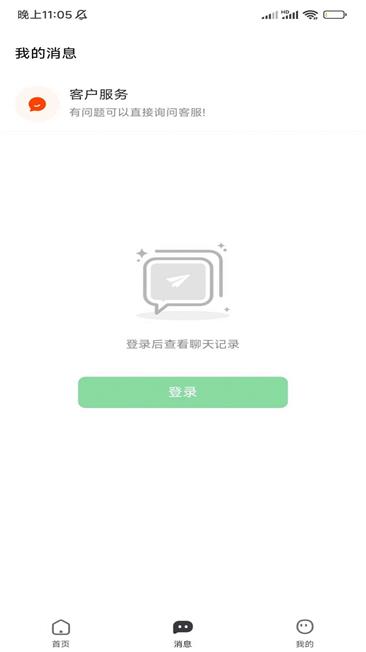 马上结兼职